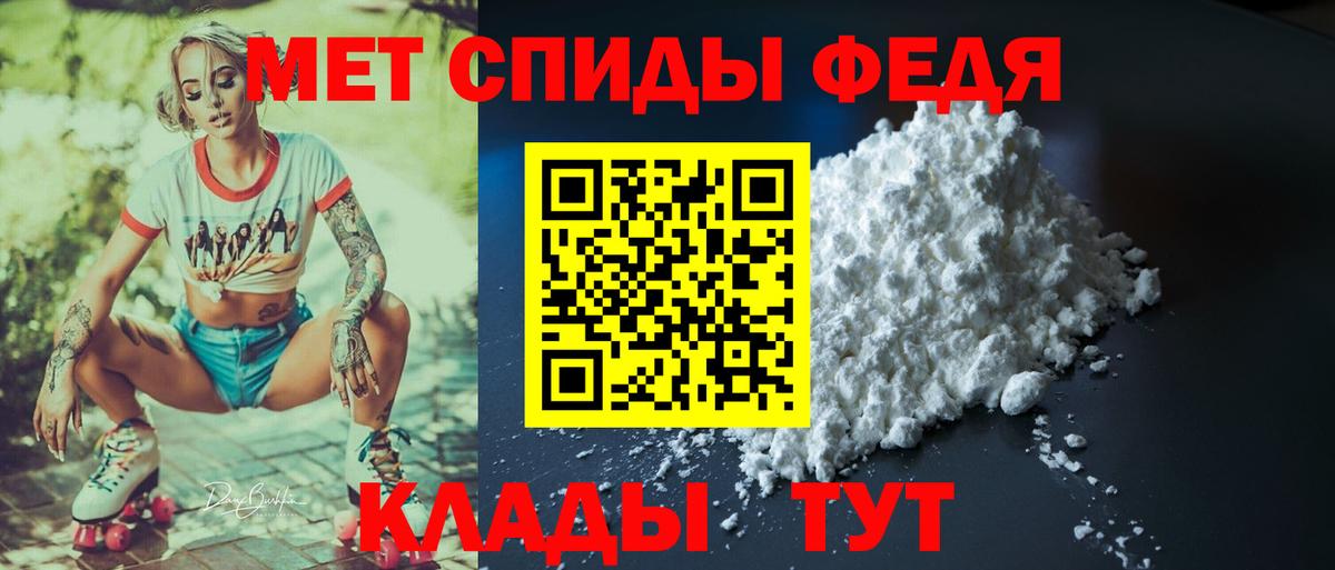 АМФЕТАМИН Розовый  Amphetamine  Ейск  Вход с VPN 
