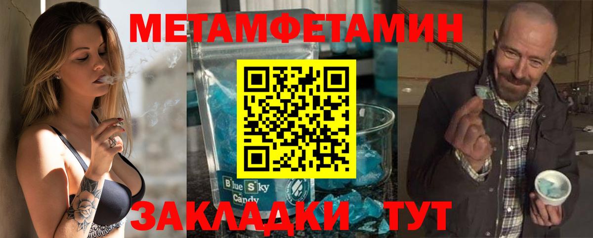 Амфетамин Premium Ейск
