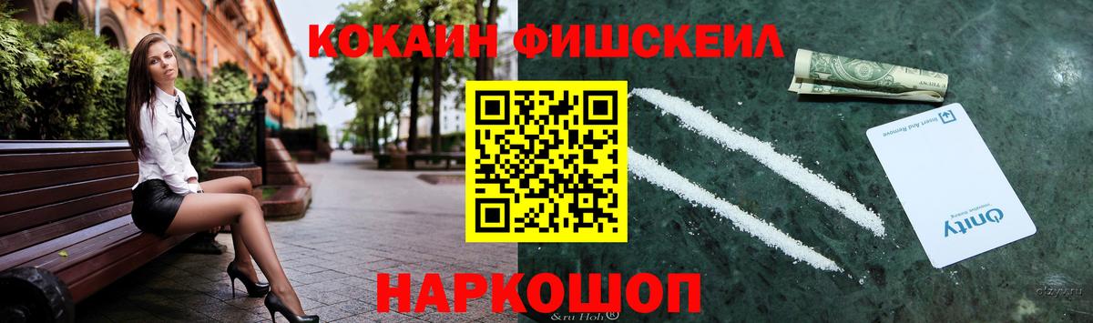 КОКАИН 98% Ейск