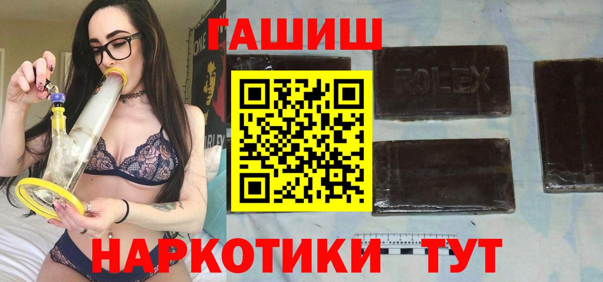 ГАШИШ Ice-O-Lator Ейск