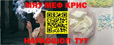 герыч Краснодар