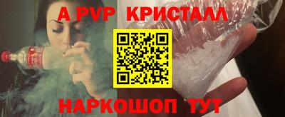 гашиш Краснознаменск