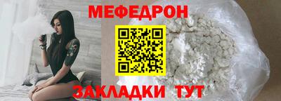 герыч Краснодар