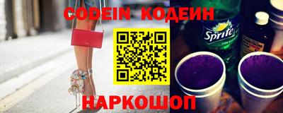 герыч Краснодар