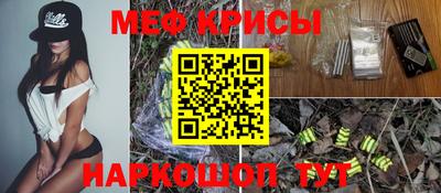 герыч Краснодар