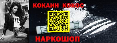 героин Краснокаменск