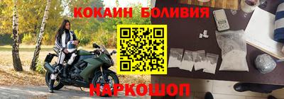 героин Краснокаменск
