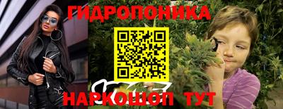 гашиш Краснознаменск