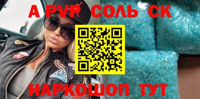 гашиш Краснознаменск