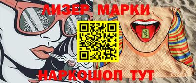 герыч Краснодар