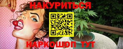 героин Краснокаменск