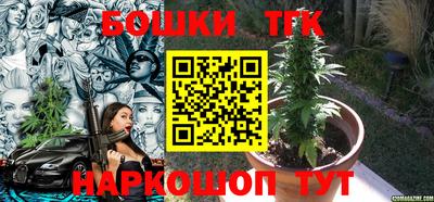 героин Краснокаменск