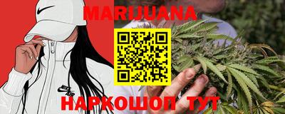 гашиш Краснознаменск