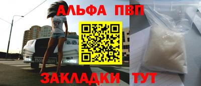 гашиш Краснознаменск