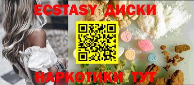 героин Краснокаменск