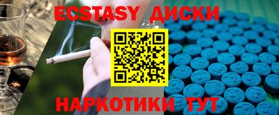 гашиш Краснознаменск