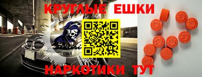 гашиш Краснознаменск