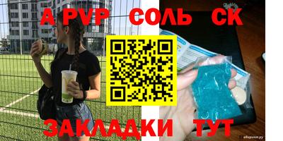 герыч Краснодар