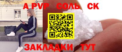 гашиш Краснознаменск