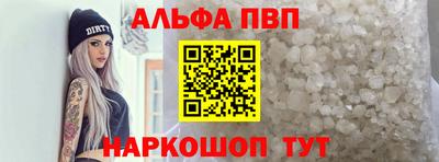 героин Краснокаменск