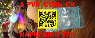 герыч Краснодар