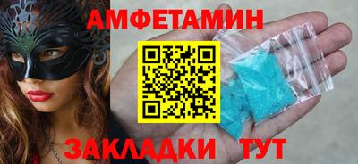 героин Краснокаменск
