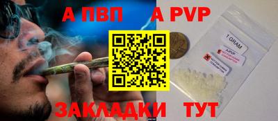 гашиш Краснознаменск