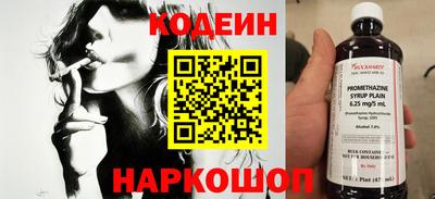 героин Краснокаменск