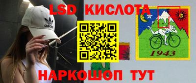 гашиш Краснознаменск