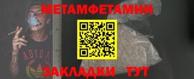 героин Краснокаменск