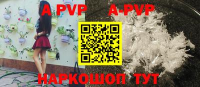 герыч Краснодар