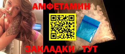 героин Краснокаменск