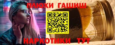 героин Краснокаменск