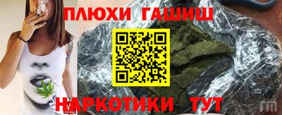 гашиш Краснознаменск