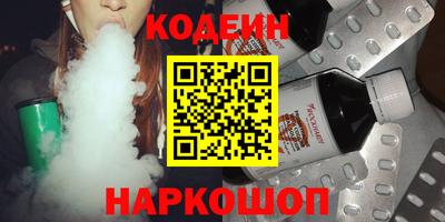 героин Краснокаменск
