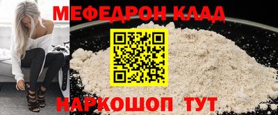 герыч Краснодар