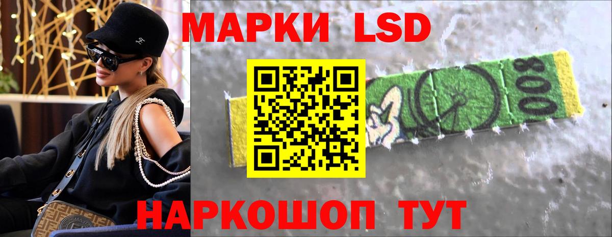 Ейск  hydra ССЫЛКА  Вход с VPN  ЛСД экстази ecstasy  LSD-25 экстази кислота 