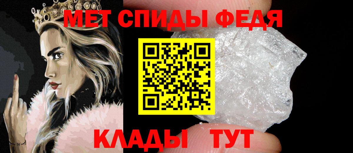Метамфетамин Methamphetamine  Вход с VPN  Метамфетамин Methamphetamine  Ейск 