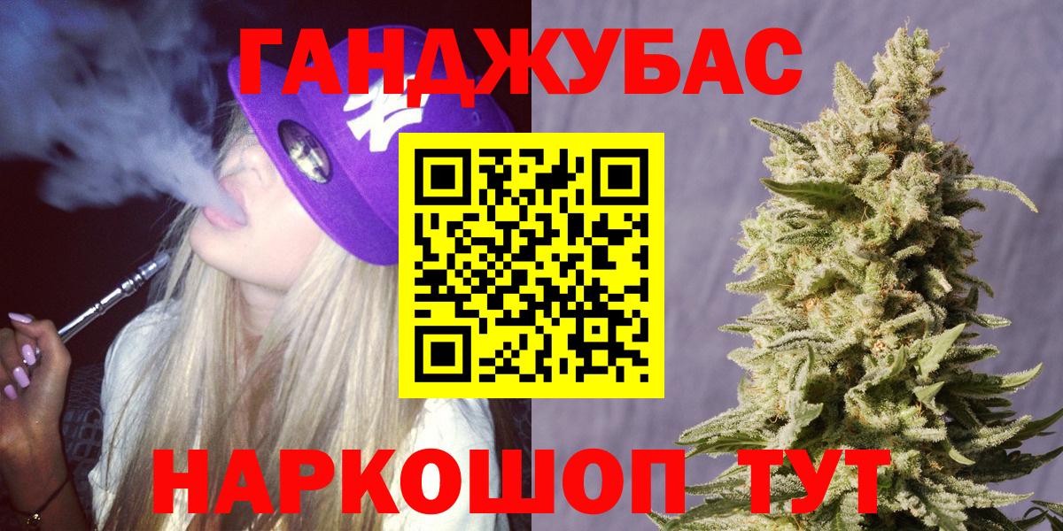 Марихуана SATIVA & INDICA Ейск